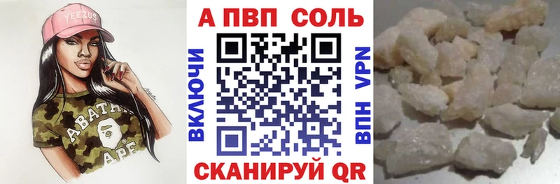 Где купить наркотики Зима КОКАИН МЕФ Амфетамин Каннабис