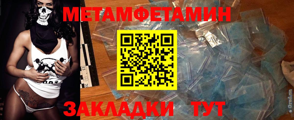 Amphetamine VHQ Зима