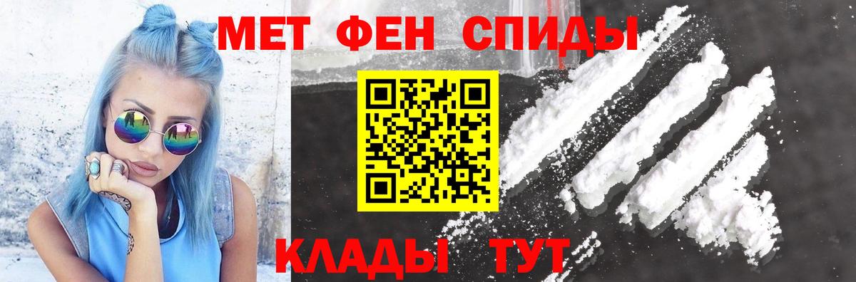 МЕТАДОН Зима