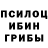 Печенье с ТГК конопля Hipanderos