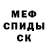 МЕТАДОН кристалл Natalia Poloujanova