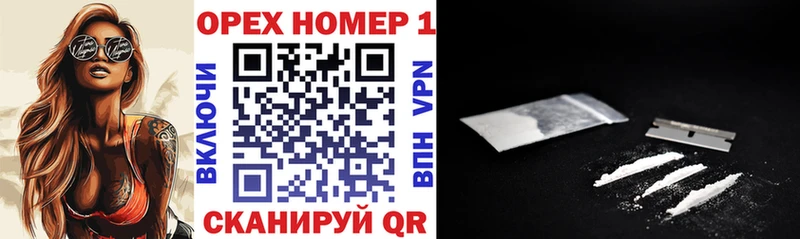 COCAIN 99%  Зима 