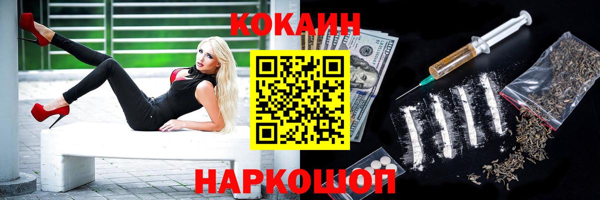 COCAIN 97% Зима
