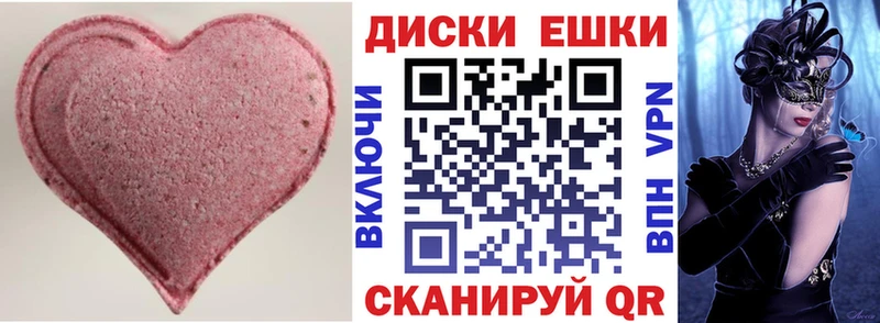 где найти наркотики  Зима  Экстази 99% 