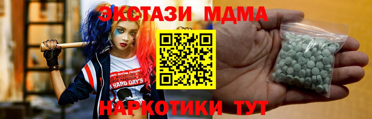 Меф МЯУ МЯУ кристаллы  A PVP СК кристаллы  Зима  Вход с VPN  ГАШ  Канабис 