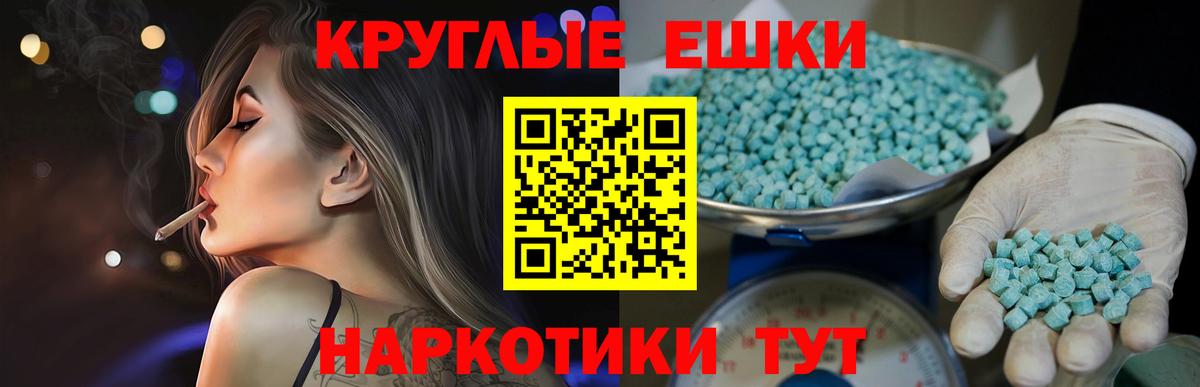 Ecstasy Philipp Plein Зима