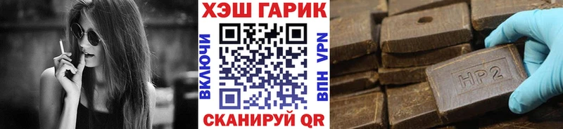 ГАШИШ ice o lator Зима