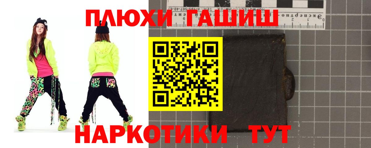 Гашиш гарик Зима