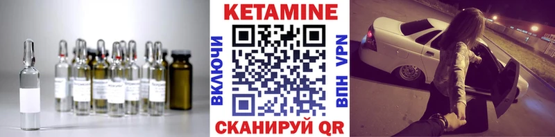 купить наркотики сайты  Зима  КЕТАМИН ketamine 