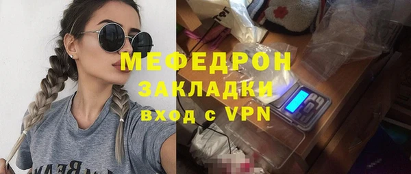 прущая мука Магас