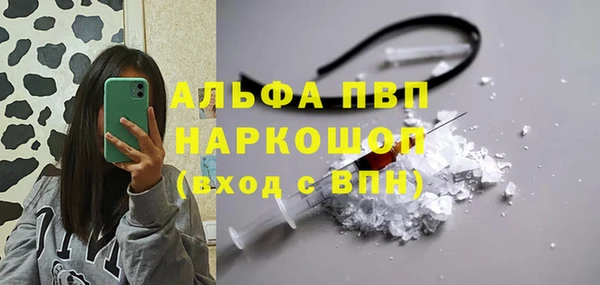 прущая мука Магадан