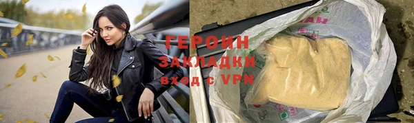 герыч Орехово-Зуево