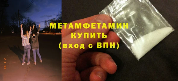 прущая мука Магас