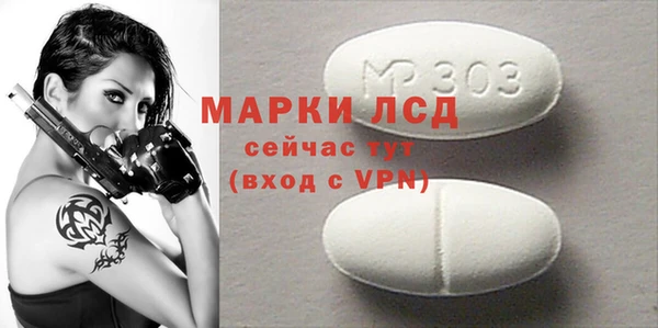 MDMA Майский
