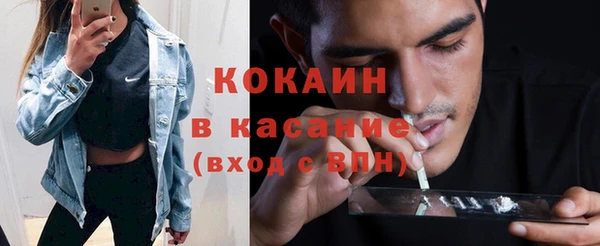 прущая мука Магас