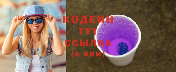 прущая мука Магас