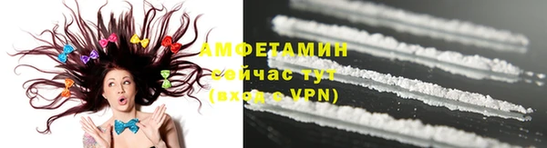 прущая мука Магас