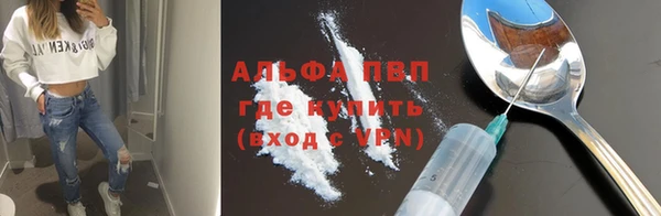 альфа пвп VHQ Лихославль