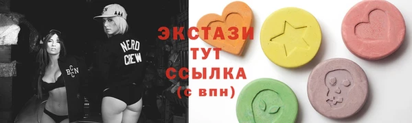 прущая мука Магас