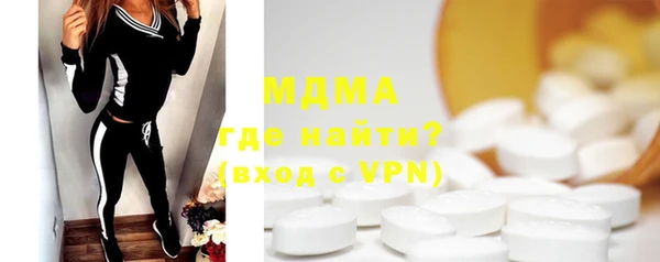MDMA Майский