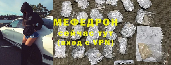 прущая мука Магас