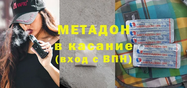 MDMA Майский