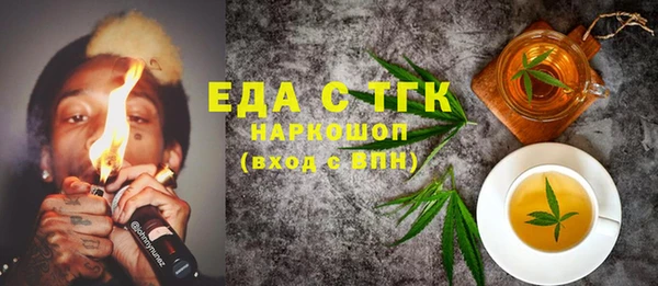 MDMA Майский