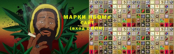 меф VHQ Горнозаводск