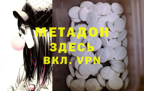 спиды Долгопрудный