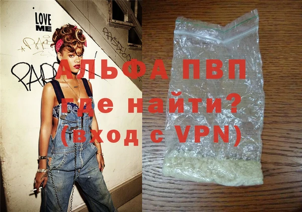 прущая мука Магас
