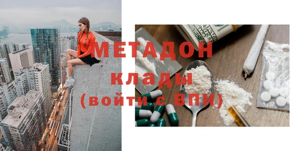прущая мука Магас