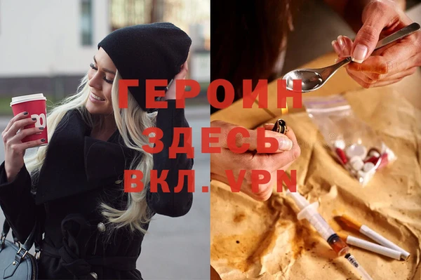 MDMA Майский