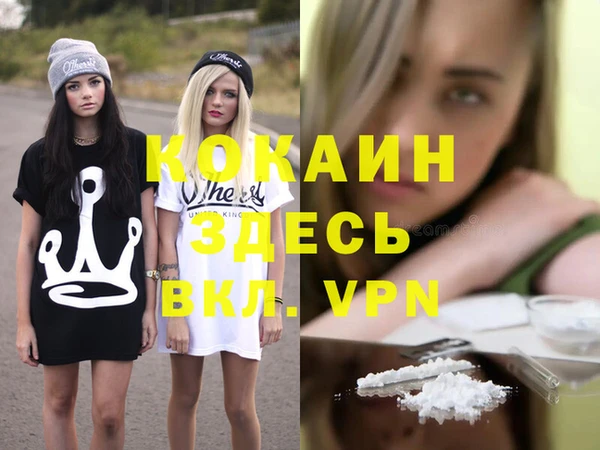 MDMA Майский