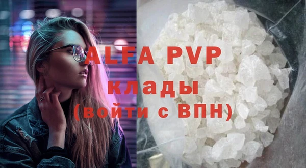 прущая мука Магадан