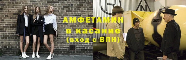 прущая мука Магас