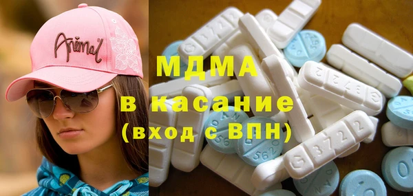 MDMA Майский