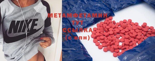 MDMA Майский