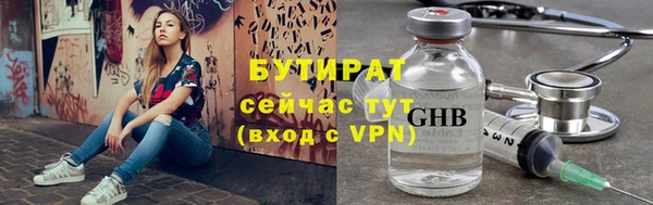 MDMA Майский