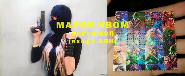 MDMA Майский