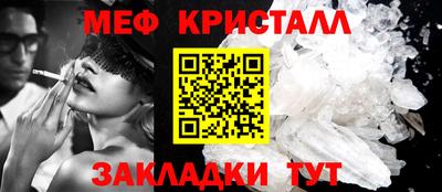 соль курить ск Волжск
