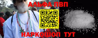 мефедрон мука Апрелевка