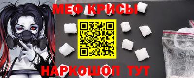 мефедрон VHQ Апшеронск