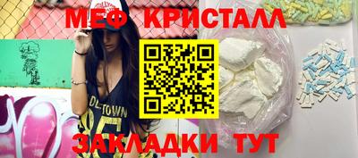 соль ск Волгодонск