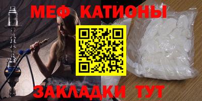 ALPHA-PVP Волжский