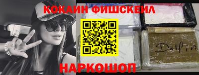 соль ск Аргун