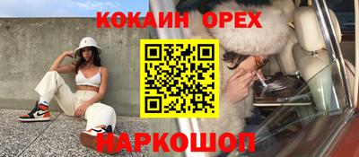 соль ск Волгодонск