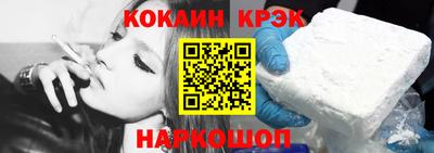 мефедрон VHQ Апшеронск