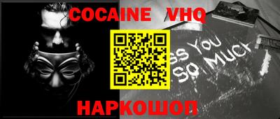 соль курить ск Волжск