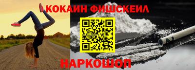 ALPHA-PVP Волжский