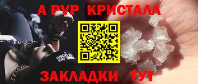 мефедрон VHQ Апшеронск